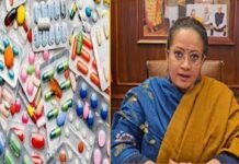 जनहित में दवाओं की कीमतों पर सख्त निगरानी कर रही सरकार : स्वास्थ्य मंत्री आरती सिंह राव