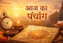 Aaj Ka Panchang 2 मई 2026: ज्येष्ठ प्रतिपदा तिथि, जानें आज के शुभ मुहूर्त और राहुकाल का समय