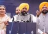 पंजाब में खेल क्रांति: CM भगवंत मान ने 250 ग्रामीण खेल मैदान किए समर्पित, 15 जुलाई तक 3,100 मैदान होंगे तैयार