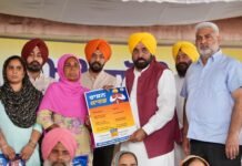 भगवंत मान सरकार की ऐतिहासिक पहल, पंजाब के 40 लाख परिवारों को मिलेगा मुफ्त राशन किट