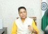 अमन अरोड़ा ने उद्योग एवं वाणिज्य मंत्री के रूप में पदभार संभाला