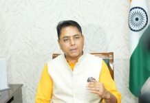 अमन अरोड़ा ने उद्योग एवं वाणिज्य मंत्री के रूप में पदभार संभाला