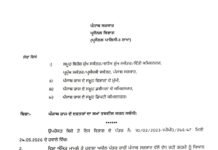 1 जुलाई से पंजाब के सरकारी दफ्तरों का समय बदलेगा, सरकार ने जारी किए नए आदेश