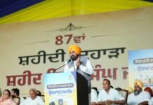 * शहीद ऊधम सिंह जी का महान बलिदान आने वाली पीढ़ियों को निस्वार्थ भाव से देश सेवा के लिए प्रेरित करता रहेगा : मुख्यमंत्री भगवंत सिंह मान