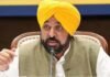 पंजाब में अब नहीं चलेगी प्राइवेट स्कूलों की मनमानी, 5% से अधिक नहीं बढ़ा सकेंगे फीस