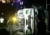 Himachal Accident News: हिमाचल में अमृतसर के तीर्थयात्रियों को ले जा रही बस दुर्घटनाग्रस्त; 2 की मौत, 7 घायल