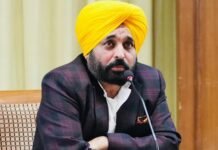 Supreme Court ने CM Bhagwant Mann को जारी किया नोटिस , जानें क्या है मामला