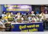 शिरोमणि अकाली दल (पुनर सुरजीत) ने चंडीगढ़ इकाई लॉन्च की, नगर निगम और 2029 लोकसभा चुनाव लड़ने का ऐलान