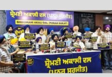 शिरोमणि अकाली दल (पुनर सुरजीत) ने चंडीगढ़ इकाई लॉन्च की, नगर निगम और 2029 लोकसभा चुनाव लड़ने का ऐलान