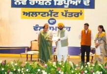 स्मार्ट राशन कार्ड योजना के तहत सरकार 40 लाख परिवारों को मुफ्त गेहूं और ‘मेरी रसोई’ राशन किट मुहैया करा रही है: सीएम भगवंत मान