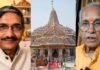 राम मंदिर चढ़ावा चोरी के बाद बड़ा फैसला: चंपत राय का इस्तीफा मंजूर, कृष्ण मोहन बने कार्यवाहक महासचिव