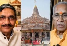 राम मंदिर चढ़ावा चोरी के बाद बड़ा फैसला: चंपत राय का इस्तीफा मंजूर, कृष्ण मोहन बने कार्यवाहक महासचिव