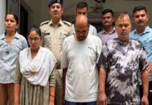 गुजरात : पत्नी ने प्रेमी संग मिलकर की पति की हत्या, 12 फीट गहरे गड्ढे में दफनाया, 2 साल बाद हुआ खुलासा
