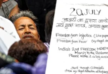 Sonam Wangchuk Message: “20 जुलाई—आज़ादी का दूसरा आंदोलन…” अस्पताल से देश के नाम सोनम वांगचुक का संदेश