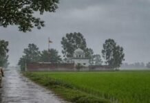 Punjab Weather Update: पंजाब के 3 ज़िलों में भारी बारिश की चेतावनी, चंडीगढ़ में भी छाए रहेंगे बादल