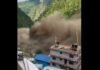 Nepal Flood: नेपाल में अचानक आई बाढ़ से मची तबाही, कई गांव बहे, 8 लोगों की मौत, सैकड़ों लापता