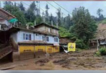 हिमाचल में 109 सड़कें बंद, 937 करोड़ रुपये का नुकसान, आज आठ जिलों में भारी बारिश का अलर्ट जारी