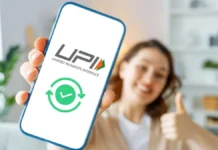यूजर्स के लिए फ्री रहेगा UPI मनी ट्रांजेक्शन, केंद्र सरकार ने किया साफ़