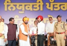 पंजाब के 1,746 और युवाओं को पुलिस में मिली सरकारी नौकरी, मुख्यमंत्री भगवंत सिंह मान ने सौंपे नियुक्ति पत्र