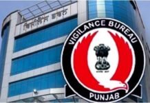 Punjab News: विजिलेंस ब्यूरो द्वारा मार्च 2022 से जुलाई 2026 तक 1091 दर्ज मामलों में 1138 आरोपी गिरफ्तार