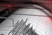 सुबह-सुबह लेह-लद्दाख में भूकंप के तेज़ झटके, 5.53 मापी गई तीव्रता