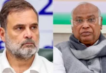 राहुल गांधी और मल्लिकार्जुन खड़गे लगातार दूसरे साल स्वतंत्रता दिवस समारोह में नहीं हुए शामिल