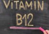 विटामिन B12 से भरपूर है ये 9 बेहतरीन शाकाहारी खाद्य पदार्थ, रोज़ाना की अपनी डाइट में करें शामिल