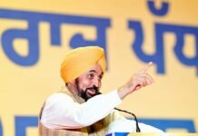 मेरा सपना पंजाब को वैश्विक शिक्षा केंद्र बनाना है- मुख्यमंत्री भगवंत सिंह मान