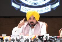 पंजाब सरकार द्वारा राज्य स्तरीय सिविल डिफेंस एयर रेड और ब्लैकआउट मॉक ड्रिल 27 नवंबर को
