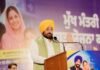 CM भगवंत मान ने ‘मुख्यमंत्री सेहत योजना’ के तहत बने 1.26 करोड़ कार्डों के वितरण की शुरुआत की, 54 लाख परिवारों को मिली स्वास्थ्य सुरक्षा