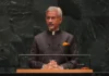 UNGA में विदेश मंत्री एस. जयशंकर ने पाकिस्तान पर साधा निशाना; ‘लगातार आतंकवाद फैलाने वाला देश को अपना रवैया बदलना होगा’