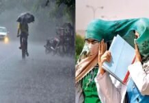 Punjab Weather Update: पंजाब के मौसम की ताज़ा जानकारी: जानें कहां बारिश की संभावना और कहां गर्मी की मार