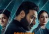 ‘Drishyam 3’ Cast Fees: जानें ‘दृश्यम 3’ के लिए कितनी फीस चार्ज कर रहे हैं अजय देवगन, तब्बू और श्रिया सरन को मिल रहे हैं करोड़ों