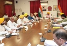 मुख्यमंत्री भगवंत मान के नेतृत्व में पंजाब मंत्रिमंडल ने योजनाबद्ध और टिकाऊ विकास के लिए ‘रणजीतगढ़ डेवलपमेंट अथॉरिटी बिल, 2026’ को दी हरी झंडी