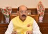 बागवानी मंत्री मोहिंदर भगत ने पंजाब कोल्ड स्टोरेज मालिक एसोसिएशन के प्रतिनिधियों के साथ की अहम बैठक