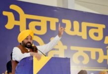 मुख्यमंत्री भगवंत मान ने ‘लाल लकीर’ के अंदर बने मकानों के मालिकाना हक दिए; दशकों का इंतजार खत्म