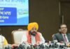 पंजाब निवेशकों के लिए बनेगा प्राथमिकता वाला स्थान, सभी मंजूरियां सिंगल विंडो के माध्यम से: मुख्यमंत्री भगवंत मान