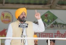 हम अंतरराष्ट्रीय स्तर के खिलाड़ी तैयार करने के लिए संगरूर को स्केटिंग हब के रूप में विकसित कर रहे हैं: सीएम भगवंत मान
