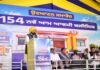 सामाजिक कार्यकर्ता की हत्या बड़ी त्रासदी, जिम्मेदार व्यक्तियों के खिलाफ सख्त कार्रवाई की जाएगी: मुख्यमंत्री भगवंत मान