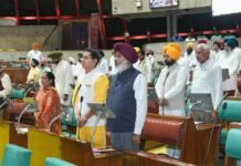 पंजाब विधान सभा ने दिवंगत आत्माओं को श्रद्धांजलि अर्पित की