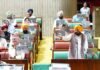 पंजाब विधानसभा का 13वां सत्र अनिश्चितकाल के लिए स्थगित