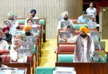 पंजाब विधानसभा का 13वां सत्र अनिश्चितकाल के लिए स्थगित