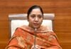 तरन तारन में लगभग 5.94 करोड़ रुपये की लागत से बन रहा अंबेडकर भवन निर्माण के अंतिम चरण में: डॉ. बलजीत कौर