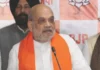 अमित शाह ने पंजाब में नशीले पदार्थों की समस्या को लेकर ‘आप’ सरकार पर साधा निशाना, दिसंबर 2029 तक राज्य को नशा मुक्त बनाने का किया वादा
