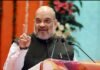 Amit Shah Punjab Visit: 20 अक्टूबर को पंजाब आएंगे केंद्रीय गृह मंत्री अमित शाह