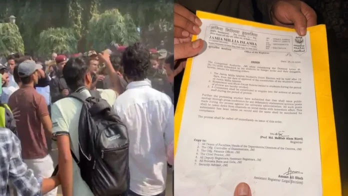 jamia-university-accepts-students-demands-1792987956