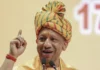 योगी सरकार ने यूपी में 26 अक्टूबर को सार्वजनिक अवकाश किया घोषित, वाल्मीकि जयंती के अवसर पर सभी स्कूल और और सरकारी कार्यालय रहेंगे बंद